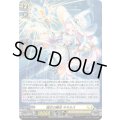 「H仕様」煌正の魔法ネネルス【PR】{D-PR/1716}《ケテルサンクチュアリ》