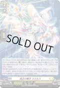 「H仕様」煌正の魔法ネネルス【PR】{D-PR/1716}《ケテルサンクチュアリ》
