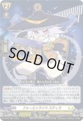 フォーミュライツスティラ【PR】{D-PR/1681}《ケテルサンクチュアリ》