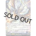 〔状態A-〕「H仕様」プレジアストーン・ドラゴン【PR】{D-PR/1706}《ダークステイツ》