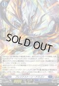 〔状態A-〕「H仕様」プレジアストーン・ドラゴン【PR】{D-PR/1706}《ダークステイツ》