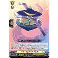 フォーミュライツルゥラ【PR】{D-PR/1682}《ケテルサンクチュアリ》