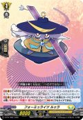 フォーミュライツルゥラ【PR】{D-PR/1682}《ケテルサンクチュアリ》