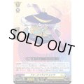 フォーミュライツルゥラ【PR】{D-PR/1682}《ケテルサンクチュアリ》