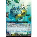 水想幻獣ハルミッテ【PR】{D-PR/1717}《ストイケイア》