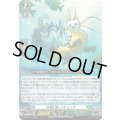水想幻獣ハルミッテ【PR】{D-PR/1717}《ストイケイア》