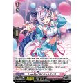 「H仕様」LiveMyLife!セトゥミィネ【PR】{D-PR/1720}《リリカルモナステリオ》