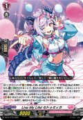 LiveMyLife!セトゥミィネ【PR】{D-PR/1719}《リリカルモナステリオ》