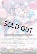 LiveMyLife!セトゥミィネ【PR】{D-PR/1719}《リリカルモナステリオ》