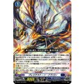 プレジアストーン・ドラゴン【PR】{D-PR/1705}《ダークステイツ》