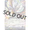 プレジアストーン・ドラゴン【PR】{D-PR/1705}《ダークステイツ》