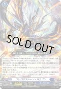 プレジアストーン・ドラゴン【PR】{D-PR/1705}《ダークステイツ》
