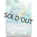〔状態B〕「H仕様」水想幻獣ハルミッテ【PR】{D-PR/1718}《ストイケイア》