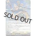四重の守り人コペアリチル【PR】{D-PR/1679}《ケテルサンクチュアリ》