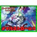 画像1: ストイケイア(メイルストロームЯ)【ver1.0】{-}《デッキ販売》 (1)