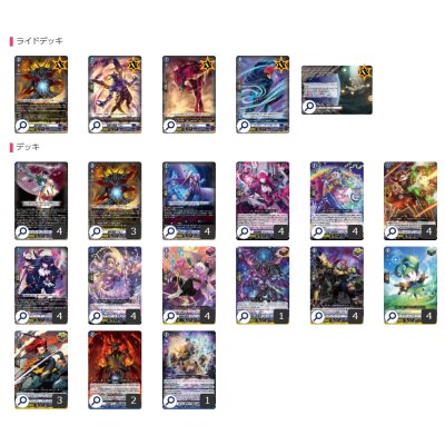 画像2: ダークステイツ(アモン)【ver1.0】{-}《デッキ販売》