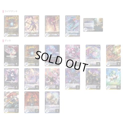 画像2: ダークステイツ(アモン)【ver1.0】{-}《デッキ販売》