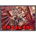 画像1: ブラントゲート(カオスブレイカー)【ver1.0】{-}《デッキ販売》 (1)