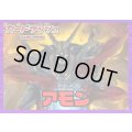 ダークステイツ(アモン)【ver1.0】{-}《デッキ販売》