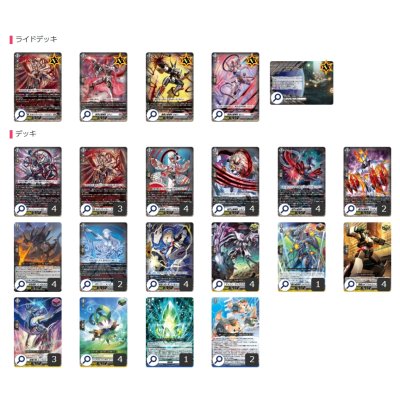 画像2: ブラントゲート(カオスブレイカー)【ver1.0】{-}《デッキ販売》