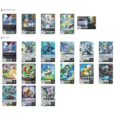 画像2: ストイケイア(メイルストロームЯ)【ver1.0】{-}《デッキ販売》