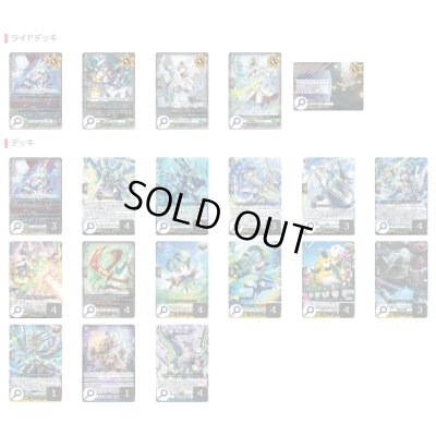 画像2: ストイケイア(メイルストロームЯ)【ver1.0】{-}《デッキ販売》