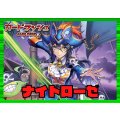 ストイケイア(ナイトローゼ)【ver1.0】{-}《デッキ販売》