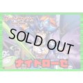 ストイケイア(ナイトローゼ)【ver1.0】{-}《デッキ販売》