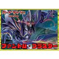 ケテルサンクチュアリ(ファントム・ブラスター)【ver1.1】{-}《デッキ販売》