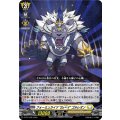 〔状態A-〕フォーミュライツZo=Vゴルレオン【PR】{D-PR/1692}《ケテルサンクチュアリ》