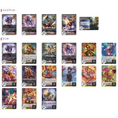 画像2: ドラゴンエンパイア(ビッグバンナックル)【ver1.2】{-}《デッキ販売》