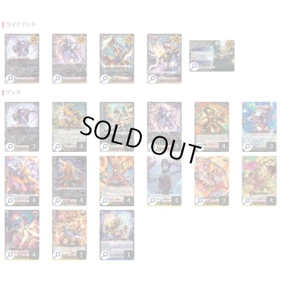 画像2: ドラゴンエンパイア(ビッグバンナックル)【ver1.2】{-}《デッキ販売》