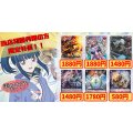 ドラグリッターファルハート　天音の楽士アルパック　狂乱の令嬢　屍猟裂災ロヴィーナ＆ズウィン　四精織り成す清浄の盾　双つに連なる守護の法陣《当店初利用の方限定特価品》