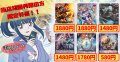 ドラグリッターファルハート　天音の楽士アルパック　狂乱の令嬢　屍猟裂災ロヴィーナ＆ズウィン　四精織り成す清浄の盾　双つに連なる守護の法陣《当店初利用の方限定特価品》
