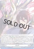 月の門【PR】{D-PR/1695}《ブラントゲート》