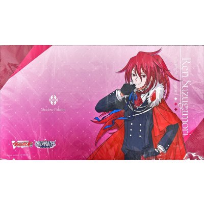 画像1: プレイマット『雀ヶ森レン(虚影襲雷杯)』【-】{-}《サプライ》