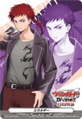 エネルギー(伏見リュウガ)【PR】{D-PR/1544}《その他》