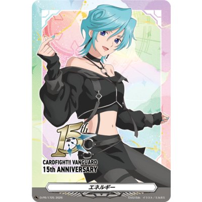 画像1: エネルギー(立凪スイコ)【PR】{D-PR/1725}《その他》