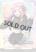 エネルギー(弓月ルーナ)【PR】{D-PR/1721}《その他》