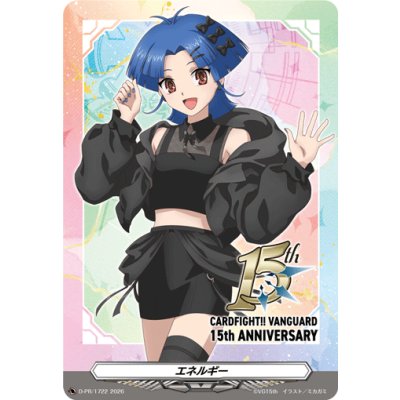 画像1: エネルギー(蝶野アム)【PR】{D-PR/1722}《その他》