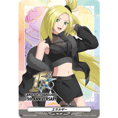 画像1: 〔状態A-〕エネルギー(立凪コーリン)【PR】{D-PR/1724}《その他》