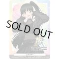 エネルギー(西塔ミコト)【PR】{D-PR/1726}《その他》