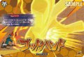 ゴッドハンド【PR】{D-PR/1731}《イナズマイレブン》