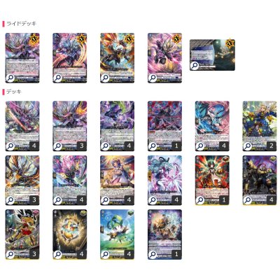 画像2: ダークステイツ(ドラジュエルド)【ver1.5】{-}《デッキ販売》