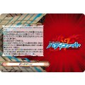 ゲージゾーン【PR】{D-PR/1732}《バディファイト》