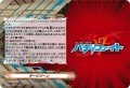 ゲージゾーン【PR】{D-PR/1732}《バディファイト》