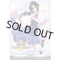 エネルギー(石川クルミTSUTAYAファイターズカップ)【PR】{D-PR/1694}《その他》