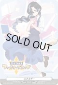 エネルギー(石川クルミTSUTAYAファイターズカップ)【PR】{D-PR/1694}《その他》
