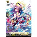 「SP仕様」ディセクション・エンジェル【PR】{D-PR/1702}《ケテルサンクチュアリ》