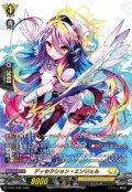「SP仕様」ディセクション・エンジェル【PR】{D-PR/1702}《ケテルサンクチュアリ》